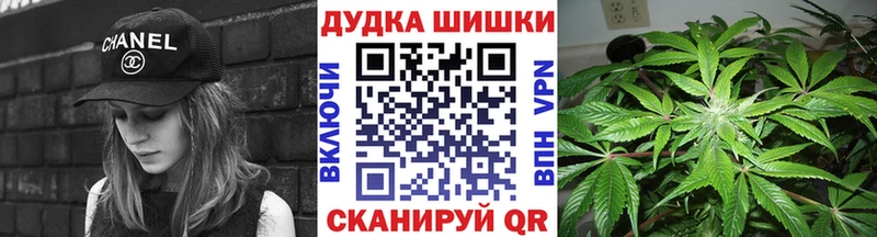 Канабис Абакан