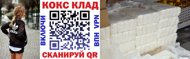 Где продают наркотики Абакан Марихуана Амфетамин MDMA ГАШ Мефедрон Кокаин