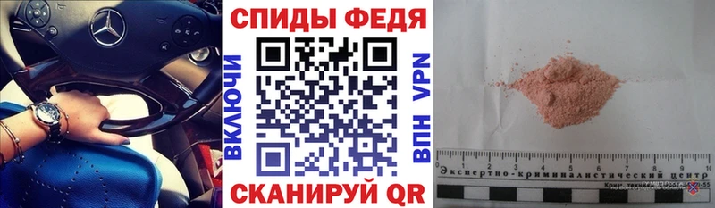 АМФЕТАМИН VHQ  Абакан 