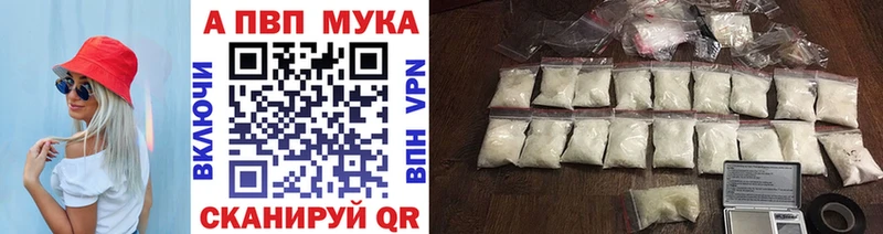 где найти   Абакан  A PVP Соль 