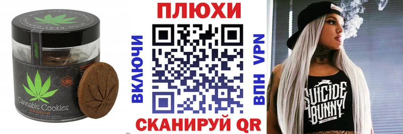 Еда ТГК марихуана  Абакан 