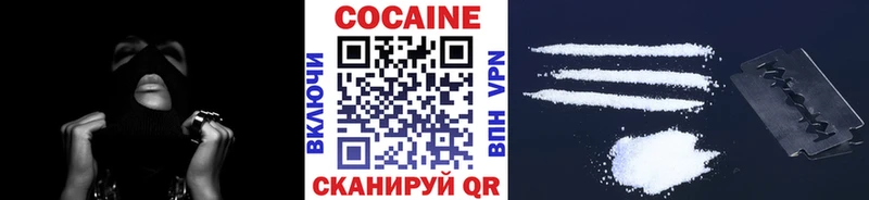 магазин  наркотиков  Абакан  КОКАИН FishScale 