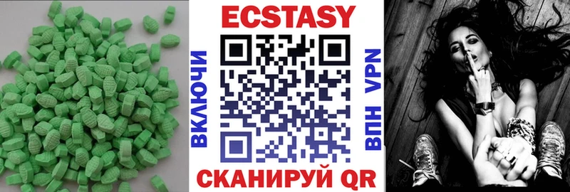 Ecstasy DUBAI Абакан