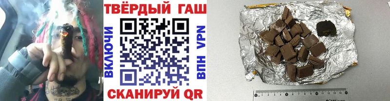 сколько стоит  Абакан  ГАШИШ Premium 