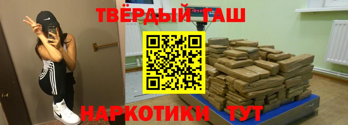 ГАШ VHQ Абакан