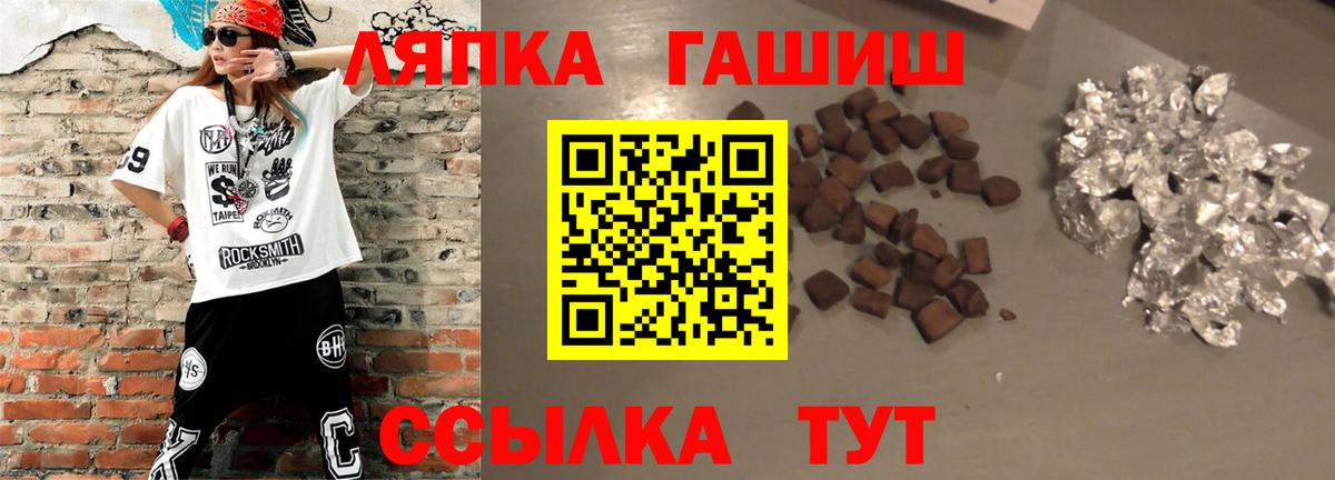 Гашиш убойный  Гашиш  как найти наркотики  Абакан  ГАШ Premium 