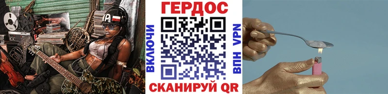 ГЕРОИН гречка  mega tor  Абакан 