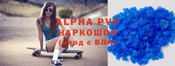 метамфетамин Ижевск