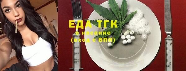 прущая мука Красноперекопск