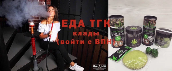 стаф Краснослободск