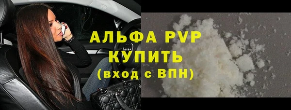 экстази Кулебаки