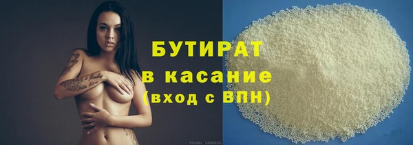 экстази Кулебаки