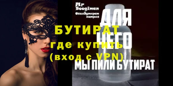 альфа пвп Куйбышев