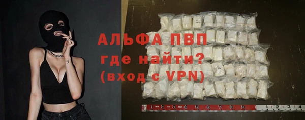 альфа пвп VHQ Кукмор