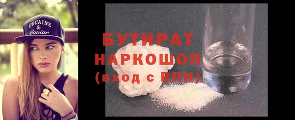 не бодяженный Краснотурьинск