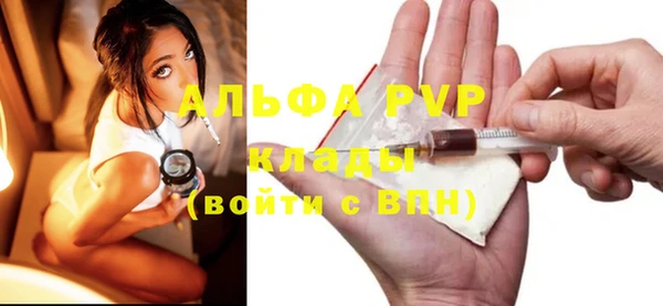 бутират Барнаул