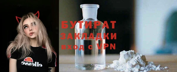альфа пвп VHQ Кукмор