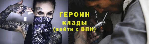 альфа пвп VHQ Кукмор