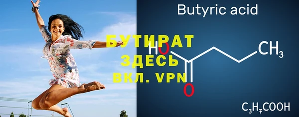 тгк Ладушкин