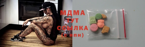 экстази Кулебаки