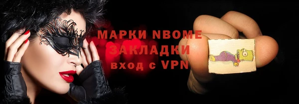 альфа пвп Куйбышев