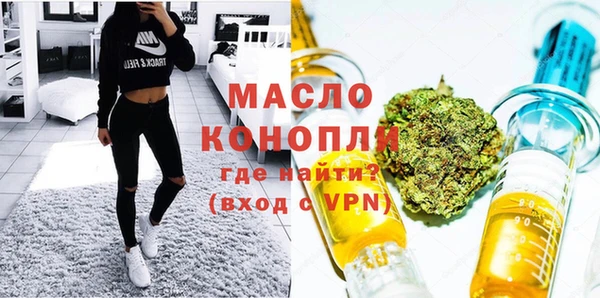 экстази Кулебаки