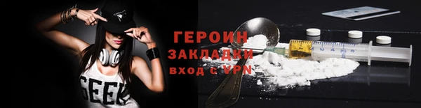прущая мука Красноперекопск
