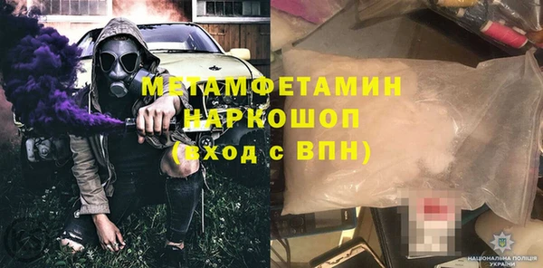 марихуана Тольятти