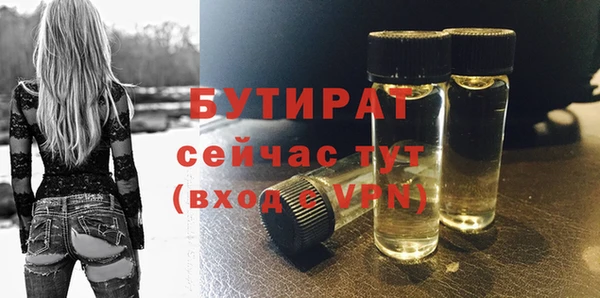 стаф Краснослободск