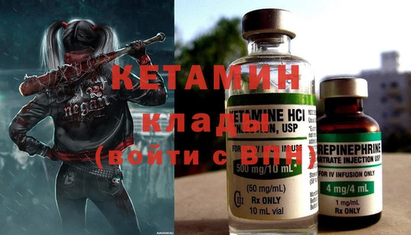 экстази Кулебаки
