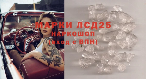 альфа пвп Куйбышев