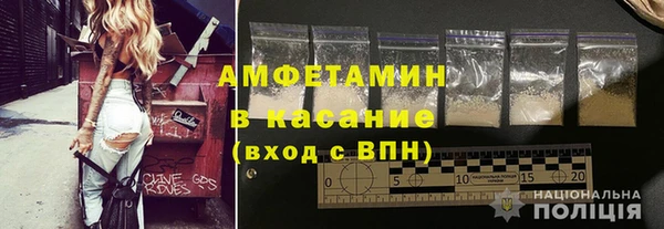 бутират Барнаул
