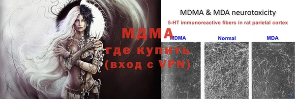 альфа пвп Куйбышев