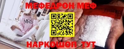 амфетамин Абакан