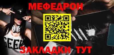 сатива Абакан