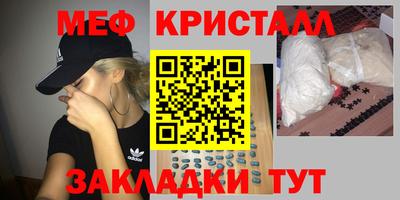 мефедрон VHQ Азнакаево