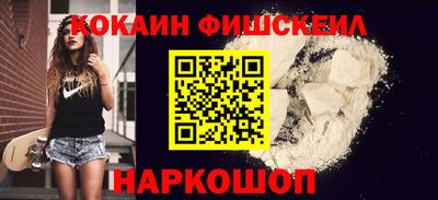 мефедрон VHQ Азнакаево
