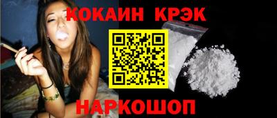 мефедрон VHQ Азнакаево