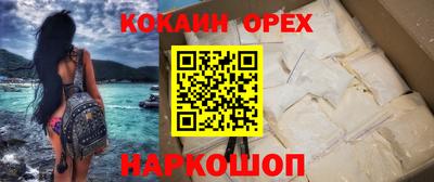 PSILOCYBIN Абинск