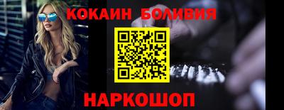 PSILOCYBIN Абинск