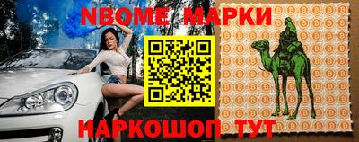 PSILOCYBIN Абинск
