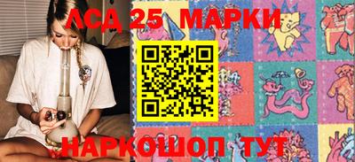 PSILOCYBIN Абинск