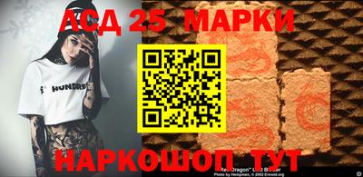 марки lsd Азнакаево