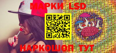 марки lsd Азнакаево