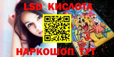 сатива Абакан