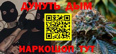 мефедрон VHQ Азнакаево