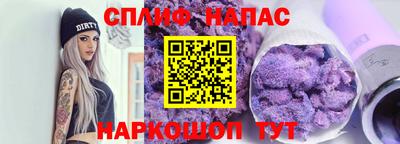 PSILOCYBIN Абинск