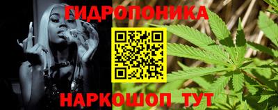 PSILOCYBIN Абинск