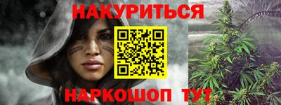 мефедрон VHQ Азнакаево