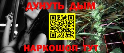 мефедрон VHQ Азнакаево